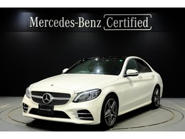 メルセデス・ベンツ Cクラス C200 ローレウス エディション (BSG搭載モデル) スポーツプラスパッケージ レザーエクスクルーシブP パノラミックSR