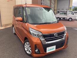 日産 デイズルークス 660 ハイウェイスターX 4WD 4WD ワンオーナー