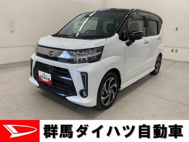 全社総在庫300台超！中古車はぜひ群馬ダイハツ各店舗へ！