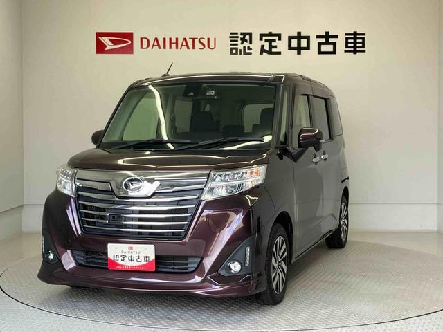 熊本ダイハツの中古車をご覧いただきありがとうございます。可愛いカタチ、おしゃれなカラー、安全なクルマを多数在庫しています。現車・在庫確認やお見積り商談等はお近くの店舗へお問合せ下さい。