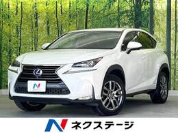 レクサス NX 300h メーカナビ 全周囲カメラ ブラインドス