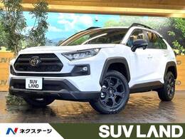 トヨタ RAV4 2.0 アドベンチャー オフロード パッケージII 4WD 10.5型DA シートエアコン 衝突軽減 BSM