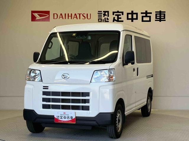 熊本ダイハツの中古車をご覧いただきありがとうございます。可愛いカタチ、おしゃれなカラー、安全なクルマを多数在庫しています。現車・在庫確認やお見積り商談等はお近くの店舗へお問合せ下さい。