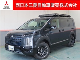 三菱 デリカD：5 2.2 シャモニー 電動サイドステップ非装着車 ディーゼルターボ 4WD カスタム仕様