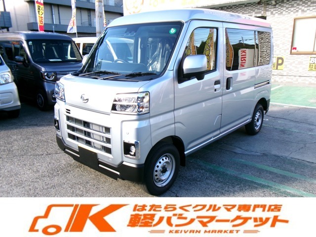 当店の在庫車をご覧いただき誠にありがとうございます！軽バンマーケットは届出済未使用車メインの販売店となります！黒ナンバー登録などもご対応しておりますので、ご希望の場合は当店スタッフまでお問合せ下さい！