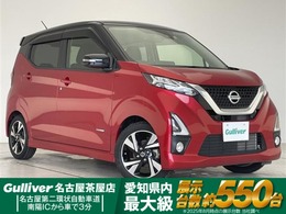 日産 デイズ 660 ハイウェイスターGターボ プロパイロット エディション プロパイロット 純正9型ナビ フルセグTV ア