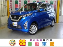 日産 デイズ 660 ハイウェイスターX 4WD ABS　アイドルSTOP　スマートキー