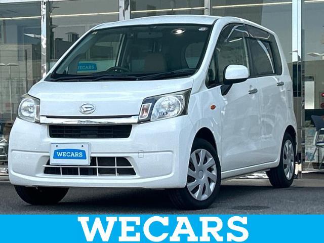 WECARS（ウィーカーズ）は全国250店舗展開！お客様が安心してカーライフをお楽しみいただけるよう社員一同心を込めてサポートいたします。