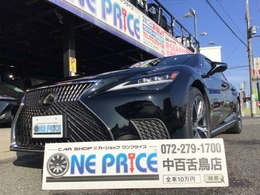 レクサス LS 500 エグゼクティブ サンルーフ　リアエンター　212ブラック