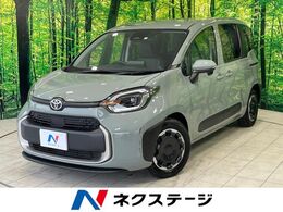 トヨタ シエンタ 1.5 Z 禁煙 10型ナビ 衝突軽減 レーダークルーズ