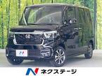 カスタム 660