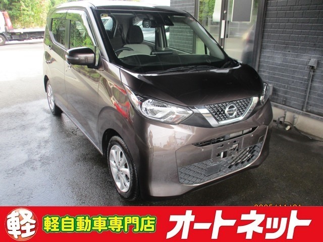 ご覧いただきありがとうございます。走行の少ない37000kmのデイズXブラウン入庫しました。レーダーブレーキ　パナソニックナビ　全方位モニター　ドラレコ前後　車検が丸々2年付いてお支払総額87万円です。