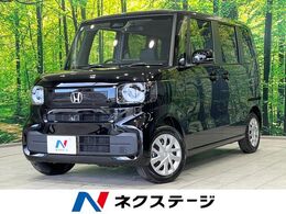 ホンダ N-BOX 660 届出済未使用車　電動スライドドア