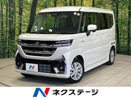 スズキ スペーシア 660 カスタム ハイブリッド GS 届出済未使用車 セーフティセンス 電動スラ