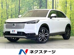 ホンダ ヴェゼル 1.5 e:HEV Z 登録済未使用車　純正9型ナビ　スマートブ