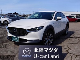 マツダ CX-30 2.0 20S 100周年 特別記念車 