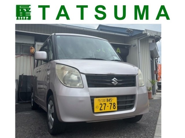 見て、触って、選んでもらえるのは地元の車屋さんだけ。走行距離にとらわれず、車の良さでお選びください。お電話いただければ2万円相当分サービスします。088-879-9778までお気軽にお電話ください。