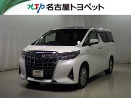 トヨタ アルファード ハイブリッド 2.5 G E-Four 4WD 