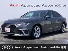 アウディ A4 35 TFSI Sライン SラインプラスPKG　TVチューナー
