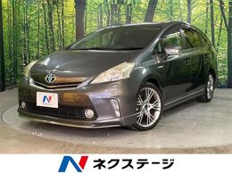 トヨタ プリウスα 1.8 G ツーリングセレクション 禁煙車　モデリスタエアロ　純正8型ナビ　B