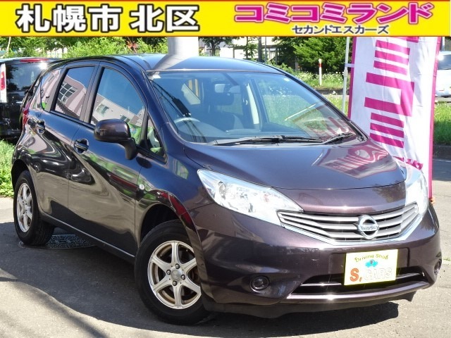 ☆総額金額以上かからないから安心☆　車検代・整備代・諸費用・消費税含む総額表示！！　※総額金額は市内の料金となります。他ご要望あれば追加料金がかかる場合もありますので詳細はお問合せを。