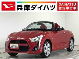 ダイハツ コペン ローブ　ターボ　1オーナー　CVT　シー 走行無制限1年保証　ワンオーナー　CVT