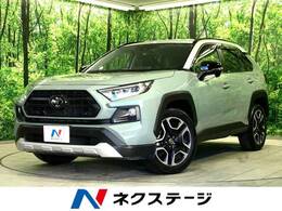 トヨタ RAV4 2.0 アドベンチャー 4WD 純正9型ナビ ブラインドスポットモニター