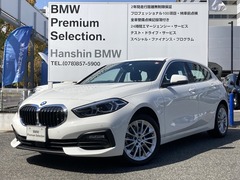 BMW 1シリーズ ハッチバック の中古車 118d プレイ ディーゼルターボ 兵庫県神戸市東灘区 255.0万円