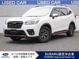 スバル フォレスター X-BREAK EyeSight搭載車 スバル認定中古車/アイサイト/禁煙車/ワン