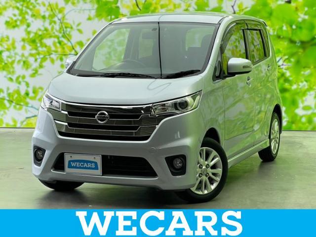 WECARS（ウィーカーズ）は全国250店舗展開！お客様が安心してカーライフをお楽しみいただけるよう社員一同心を込めてサポートいたします。