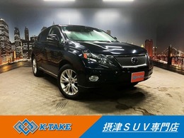 レクサス RXハイブリッド 450h バージョンL (禁煙車)(サンルーフ)(メーカーHDDナビ)(パ