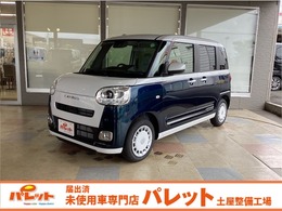 ダイハツ ムーヴキャンバス 660 ストライプス G 届出済未使用車