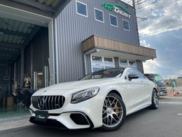 メルセデスAMG Sクラスクーペ S63 4マチックプラス 4WD KBセラミックブレーキカーボンPKG内装白革