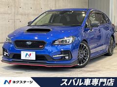 スバル レヴォーグ の中古車 2.0 STI スポーツ アイサイト 4WD 愛知県岡崎市 242.4万円