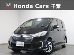 ホンダ フリードハイブリッド 1.5 ジャストセレクション Bluetooth対応ナビ　バックカメラ　ETC　両