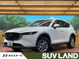 マツダ CX-5 2.2 XD プロアクティブ ディーゼルターボ 8.8型純正ナビ 全周囲カメラ 禁煙車