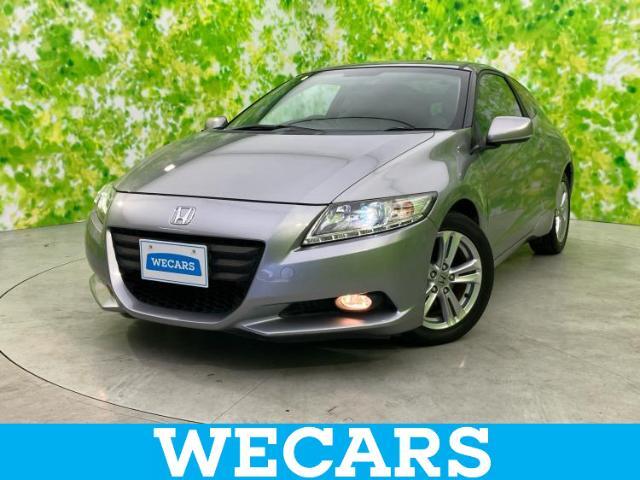 WECARS（ウィーカーズ）は全国250店舗展開！お客様が安心してカーライフをお楽しみいただけるよう社員一同心を込めてサポートいたします。