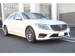 メルセデス・ベンツ Sクラス S400 ハイブリッド エクスクルーシブ AMGライン　パノラマルーフ