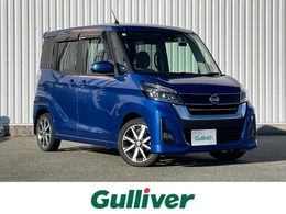 日産 デイズルークス 660 ハイウェイスター Gターボ ナビTV 全周囲カメラ 衝突軽減 両電動ドア