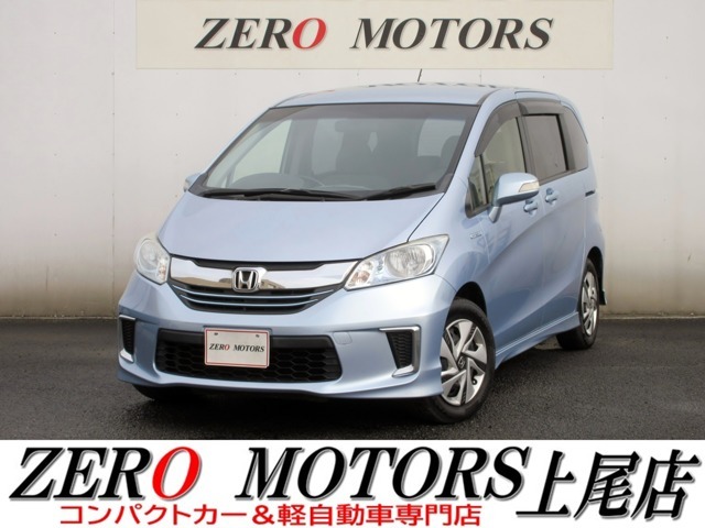 【各メーカーのお車を展示】トヨタ・ダイハツ・スズキ・ホンダ・スバル・マツダ・日産・国内各メーカーを埼玉県上尾市の展示場に展示しています。安い軽・燃費の良い車・荷室が広い車・広い軽・などなど展示中です。