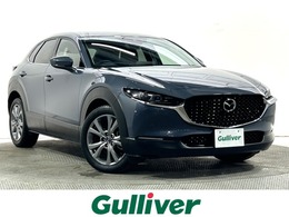 マツダ CX-30 2.0 20S プロアクティブ ツーリングセレクション 純正ナビTV Bカメラ ETC 前後ドラレコ