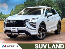 三菱 エクリプスクロス PHEV 2.4 P 4WD 禁煙車 8型ナビ 全周囲カメラ 100V電源 衝