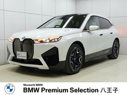 BMW iX xドライブ40 4WD 22インチAW・ラウンジPKG(マルチファンクシ
