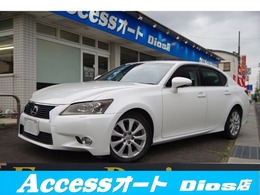 レクサス GS 350 Iパッケージ 一年保証　黒革シート　ナビ地デジバック