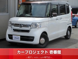 ホンダ N-BOX 660 L ターボ コーディネートスタイル (ツートンカラースタイル/両側自動ドア)