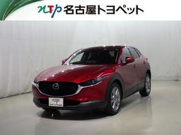 マツダ CX-30 CX-30 XD プロアクティブ 