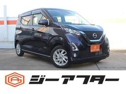 日産 デイズ 660 ハイウェイスターX プロパイロット エディション 純正9型ナビTV360°カメラETCエマブレLED