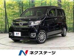 ホンダ N-WGN 660 カスタムG 4WD SDナビ バックカメラ 衝突被軽減