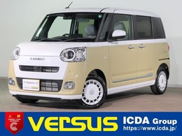 ダイハツ ムーヴキャンバス 660 ストライプス G 届出済未使用車 Bカメラ ステリモ インテリ