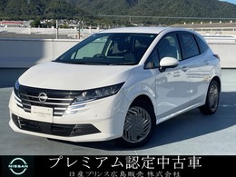 日産 ノート 1.2 X 自動(被害軽減)ブレーキ 踏み間違い衝突防